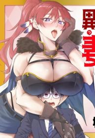 Isekai Gourmet Tsumamigui