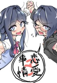 Kojirase Josou Danshi no Ren’ai Jijou
