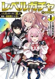 Level Gacha Hazure Status “Un” ga Kekkyoku Ichiban Juuyou datta Ken @COMIC