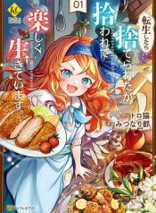 Tensei Shitara Suterareta ga, Hirowarete Tanoshiku Ikiteimasu