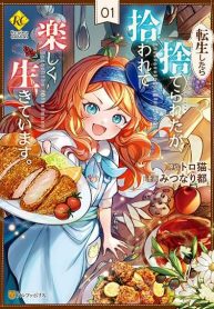 Tensei Shitara Suterareta ga, Hirowarete Tanoshiku Ikiteimasu