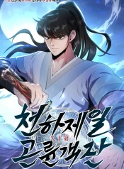 The-Worlds-Best-Kunlun-Tavern