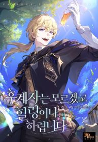 To-Hell-with-Being-Heir