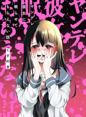 Yandere Kanojo ni Nemurasete Moraenai Hanashi