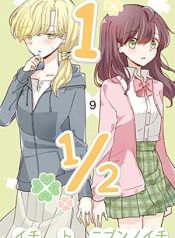 1-x-1-2-My-Half-of-You