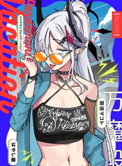 Blue Archive Pandemonium Vacation By Hayashiya