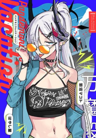 Blue Archive Pandemonium Vacation By Hayashiya