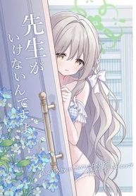 Blue-Archive-Sensei-ga-Ikenain-desu-yo-By-Yuryu