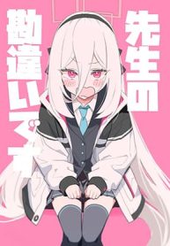 Blue-Archive-Sensei-no-Kanchigai-desu-By-ichihi