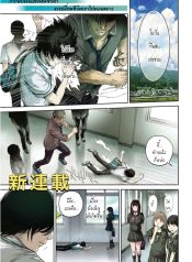 Ota-kun-ni-dake-Yasashisugiru-Ayame-san