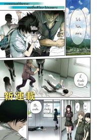 Ota-kun-ni-dake-Yasashisugiru-Ayame-san