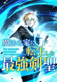 The-Strongest-Sword-Saint-Reincarnated-Into-a-Prestigious-Magic-Family