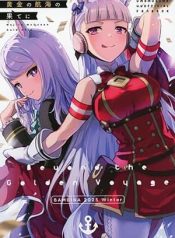 Uma Musume Pretty Derby Beyond the Golden Voyage By BAMBINA