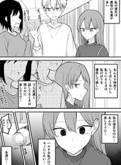 Kareshi o Jibun Dake no mono ni Shitai Kanojo-chan