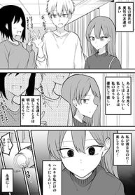 Kareshi o Jibun Dake no mono ni Shitai Kanojo-chan