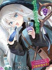 Youjo na Majo to Mori no Kuma-san Isekai de Potion Tsukutte Nonbiri Slow Life ga Shitai no jaga