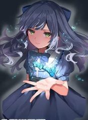 Akuyaku Reijou wa Shaberimasen