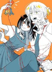 Shi ni Kake Shoujo to Kumo Ouji